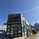 소답동251 | 창원 중동 24시 돼지국밥 맛집 장수촌