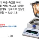 카스전자저울 이미지