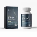 (주)우리코퍼레이션 | 알부민 영양제 찾다가 발견한 알부디어, 솔직후기