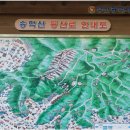 세븐일레븐 하단에덴점 | (BAC 지정) 명산 100+ 부산 승학산(인증) 등산 후기(2023. 08. 19.)