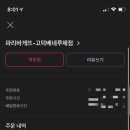 파리바게뜨고덕 이미지