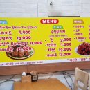 정's치킨