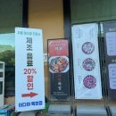 이디야목현점