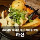 전하로L 이미지