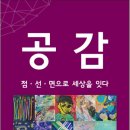 (주)동서문화