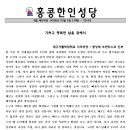 제2312호 20261004(녹) 연중 제27주일 이미지