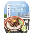 대상휴게소 편의점