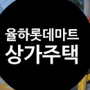 율하로2R 네이버블로그