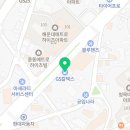 지에스칼텍스(달맞이주유소 이미지