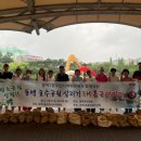 동백환경 이미지