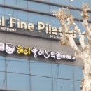 해피클래스학원