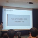 뽀꼬뽀꼬 - 의정부시 호국로 1113 | 포메뽀꼬 강의 요약&후기, 현대백화점
