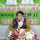 불심원 - 구례군 노고단로 209 | 불심원