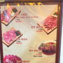 도마위에 암소 이미지