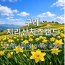 산업로1(남) 이미지