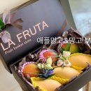 라푸르따