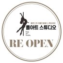폴아트스튜디오