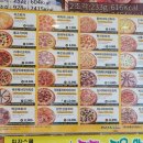 피자스쿨전주 네이버블로그