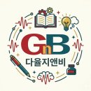 해오름초유치원 이미지