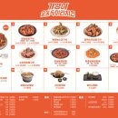기영이숯불두마리치킨청주 - 청주시 흥덕구 짐대로38번길 22 | 기영이숯불두마리치킨청주