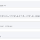 완주서해항공