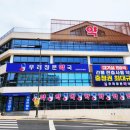 우리정문약국 네이버블로그