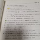 위수가 합성수인 군의 부분군 이미지