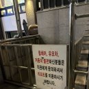 무등사 | 광주 두암동 맛집 무등콩물 콩물국수 추천 콩국수 팥칼국수 만두 후기