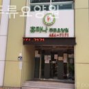 휴마나두류요양원