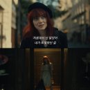 크루엘라 이미지