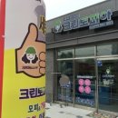 상무세탁소 이미지