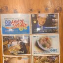 원스끼다시 천국 이미지