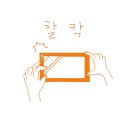 양평좋은한옥스테이