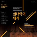 꿈의숲 아트센터 아시아경제