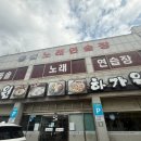 좌동로91번길 네이버블로그