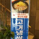 참칼국시 이미지