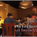 복스푸드