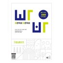 바른영어교육연구소 이미지