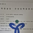 목동하나프라자 이미지