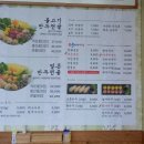 군산 국선생&amp;화요옥