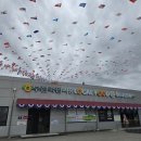 부천축산 - 관악구 신원로5길 19 | 부천축산
