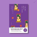 [시] 그때 뽑은 흰머리 지금 아쉬워 - 사단법인 전국유료실버타운협회 포푸라샤 편집부