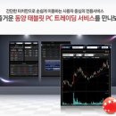 동양PC 이미지