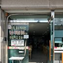 온천골 한우 가마솥국밥 | 창원 사파동 수정골한우가마솥국밥 내돈내산 후기