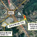 양곡도매시장 이미지