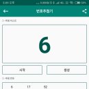 쿠킹차일드