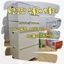 뉴37.5 | 뉴코코맘 수플레 트롤리 내돈내산 후기｜기저귀갈이대 옆 아기 수납장