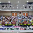 문경 노인복지관 이미지