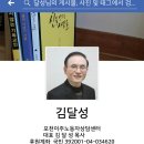 말씀토크예배 교회모임 이미지