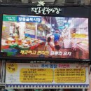 창동골목시장 이미지